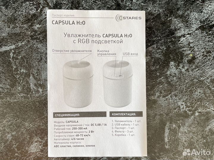 Увлажнитель воздуха с подсветкой