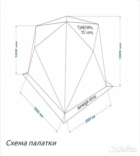 Зимняя палатка бу Снегирь 3Т long