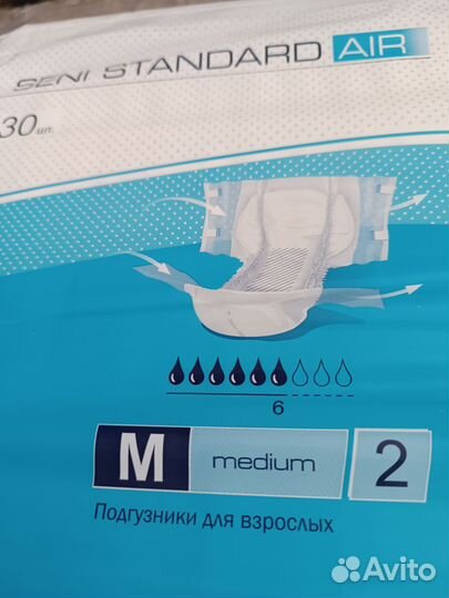 Памперсы для взрослых размер m по 30 штук