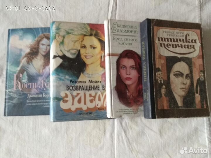 Любовные романы в тв. обл