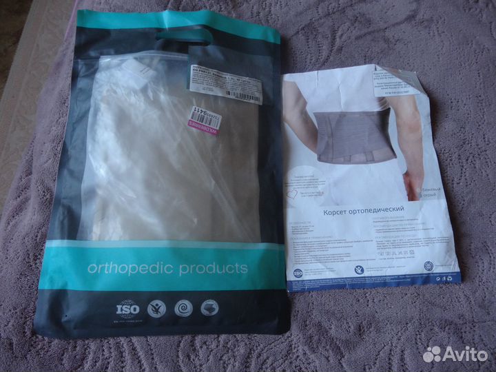 Корсет ортопедический поясничный