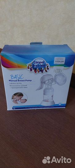 Молокоотсос ручной