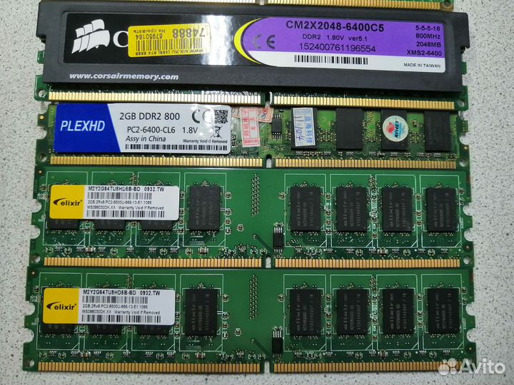 Оперативная память DDR2 2gb для компьютера