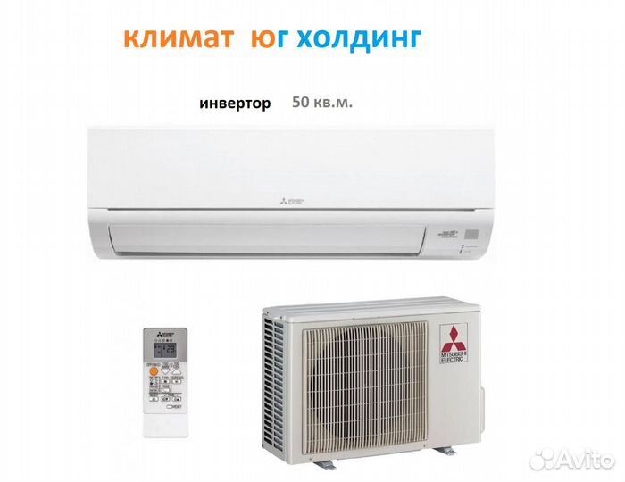 Кондиционер