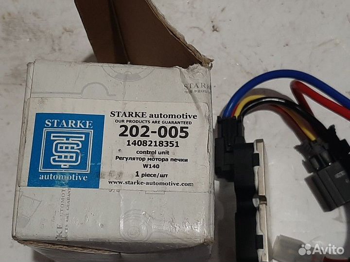 Резистор вентилятора Mercedes s w140