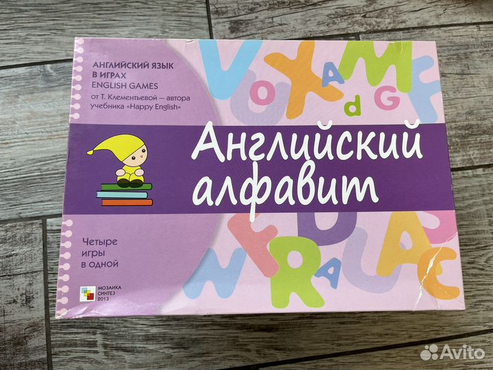 Настольные игры для изучения Английского