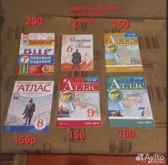 Атласы 7 8 9 классы география