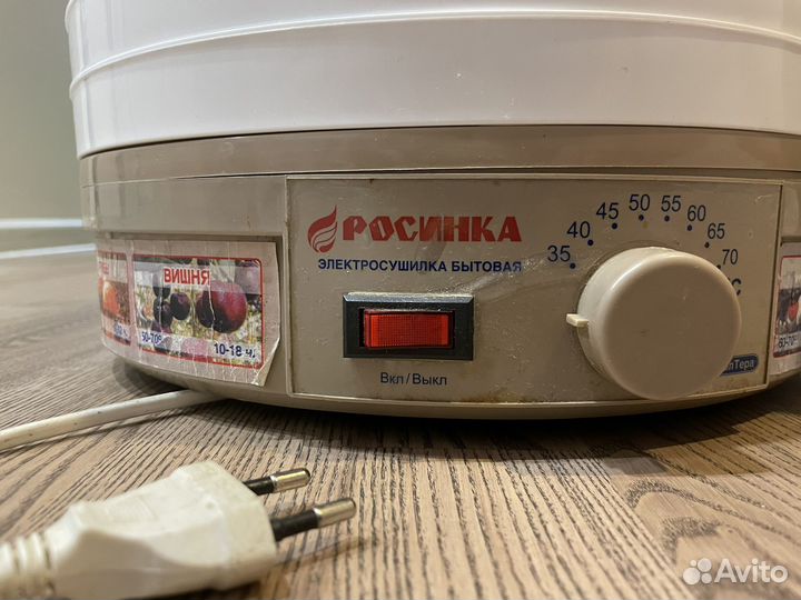 Электросушилка для овощей и фруктов