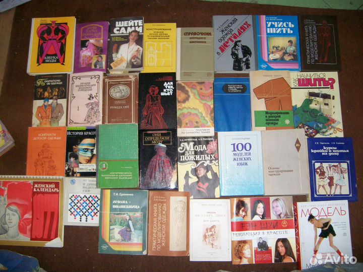 Книги по шитью 75шт, детская одежда, женская