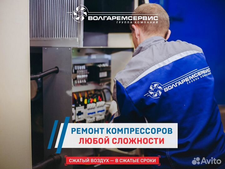 Винтовой компрессор Remeza вк20Е-10-500