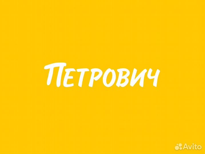 Сборщик заказов