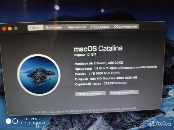 Apple MacBook Air 13