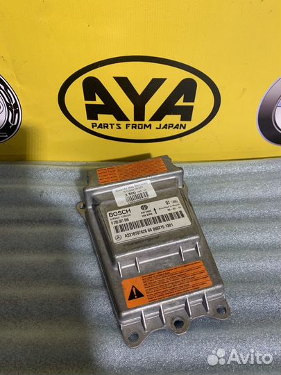 Блок Air Bag Mercedes S-Class W221