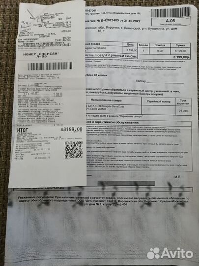 Жесткий диск SATA-3 Seagate BarraCuba 4 Tb