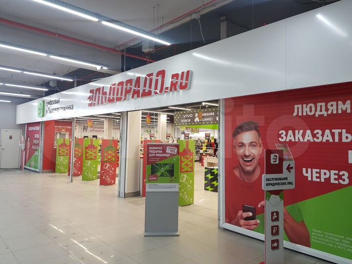 Сдам торговое помещение