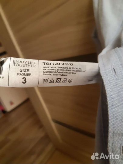 Рубашка для мальчика