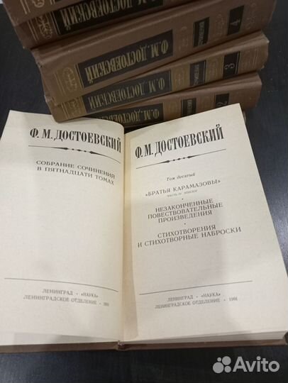 Ф.М. Достоевский собрание сочинений в 15томах(10т)