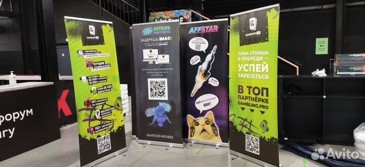 Мобильные стенды Ролл ап, с печатью (1*2м.)