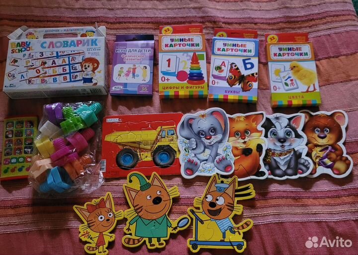 Книги, развивашки, пазлы, карточки