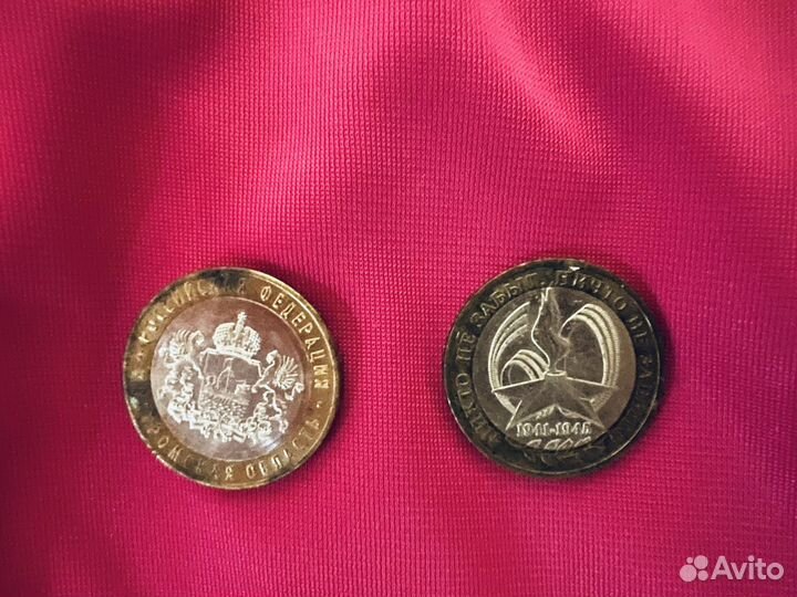 Редкие монеты россии