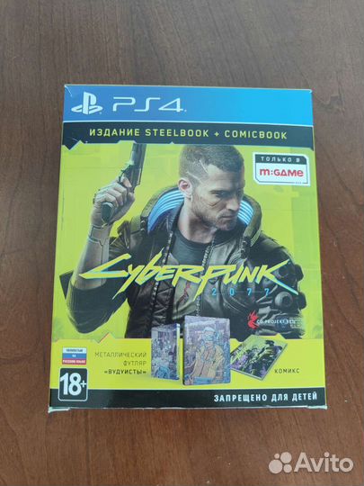 Cyberpunk 2077 ps4, ps5