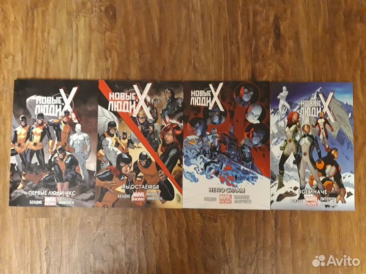 Комиксы Новые люди Икс