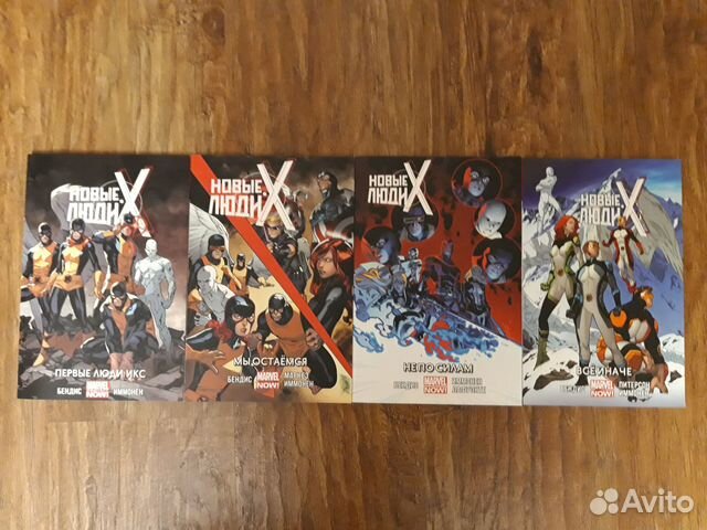 Комиксы Новые люди Икс