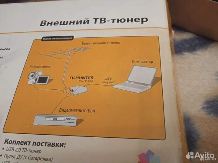 Внешняя USB карта видеозахвата