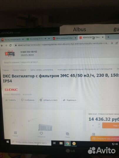 Вентилятор