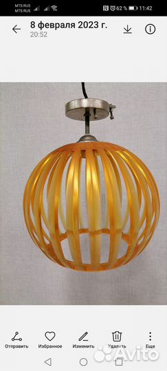 Светильник подвесной