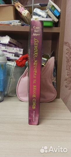 Книги для подростков