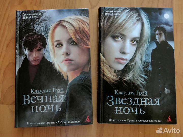 Серия книг 