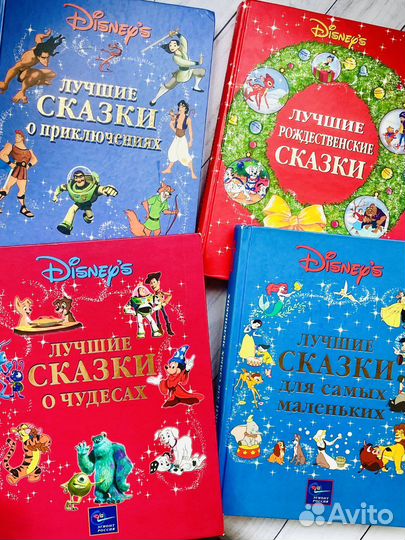 Лучшие сказки Disney