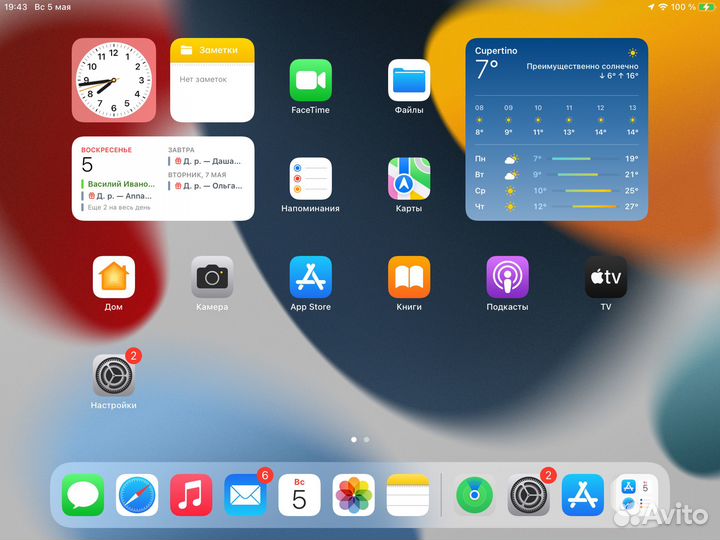 iPad Air 2 Wi-Fi + Cellular 32gb