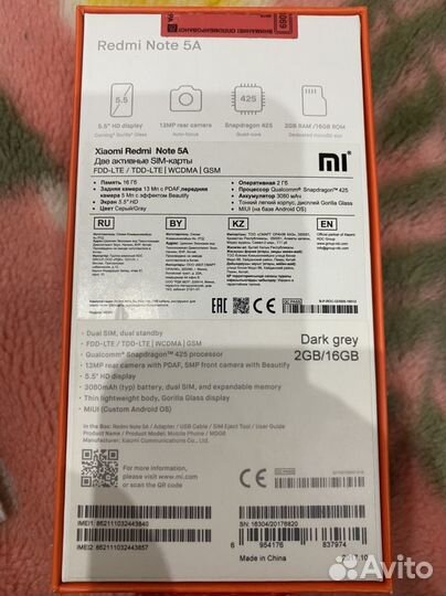 Xiaomi Redmi Note 5A, 2/16 ГБ