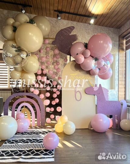 Фотозона на день рождения