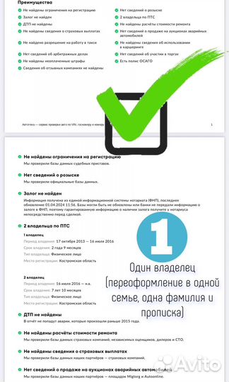 Peugeot Boxer 2.2 МТ, 2013, 170 000 км