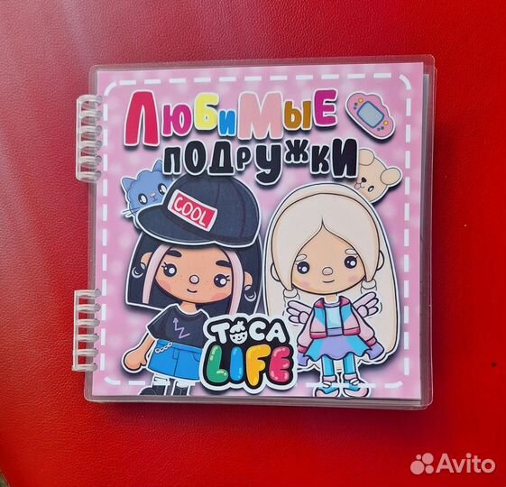 Альбом на липучках 