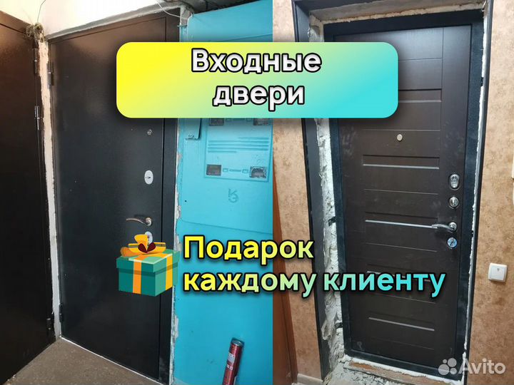 Двери входные в рассрочку