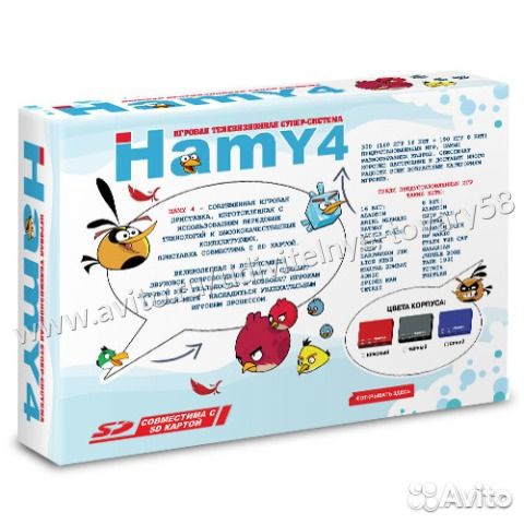Sega - Dendy Hamy 4