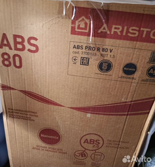 Водонагреватель ariston