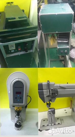 Оборудования для производства обуви, новые и бу