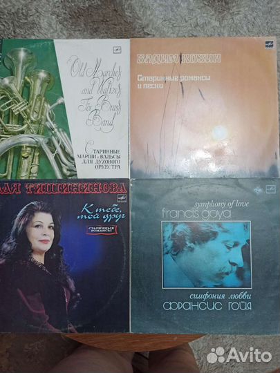 Виниловые пластинки