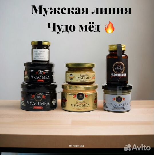 Чудо мед для долгой ночи 100 мл