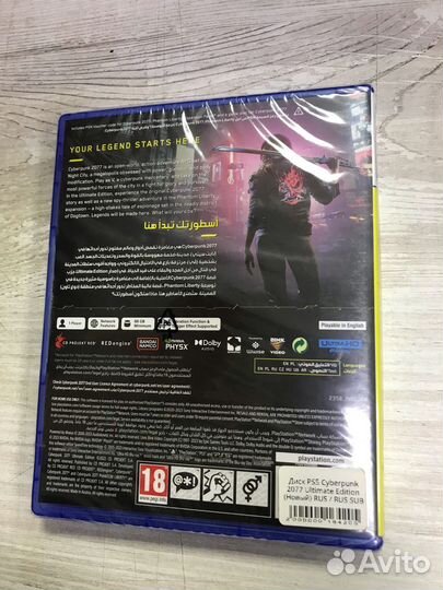 Диск PS5 Cyberpunk 2077 Ultimate Edition Бронь