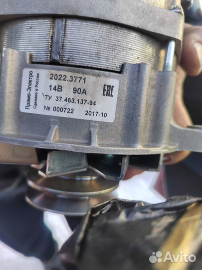 Генератор ЗИЛ-5301, 32501 дв.Д-245.10 2022.3771