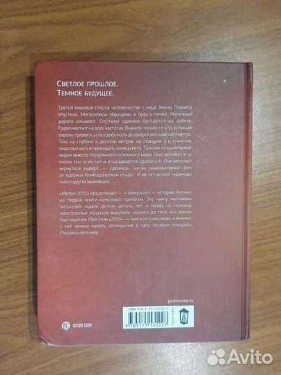 Книги трилогии 