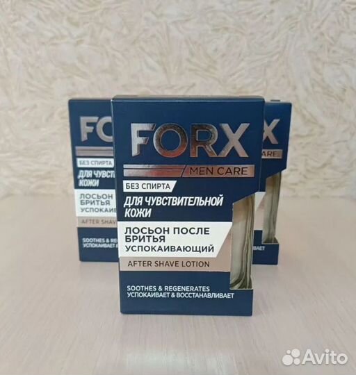 Forx