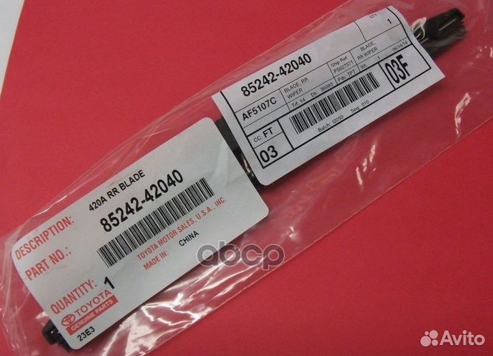 Щетка стеклоочистителя заднего каркасная 240мм