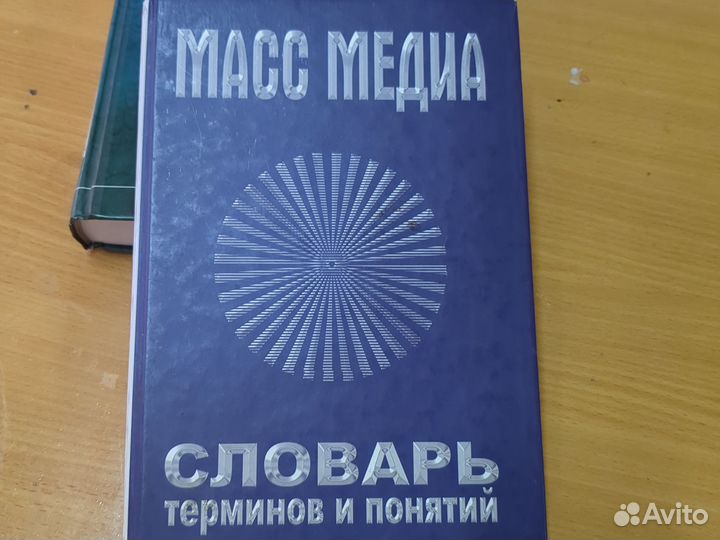 Книга